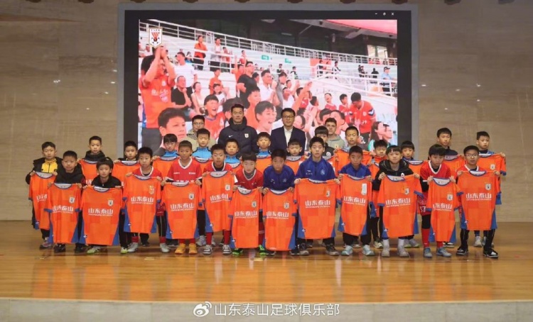 Kaiyun开云中国官网-2025首届山东省“泰山小将”数选未来足球精英赛冬令营开营